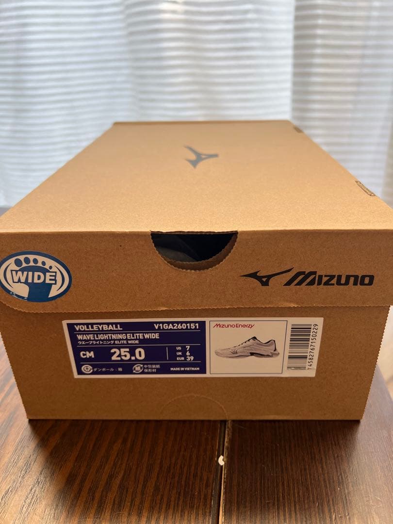 MizunoバレーボールシューズWave Lightning Elite25.0
