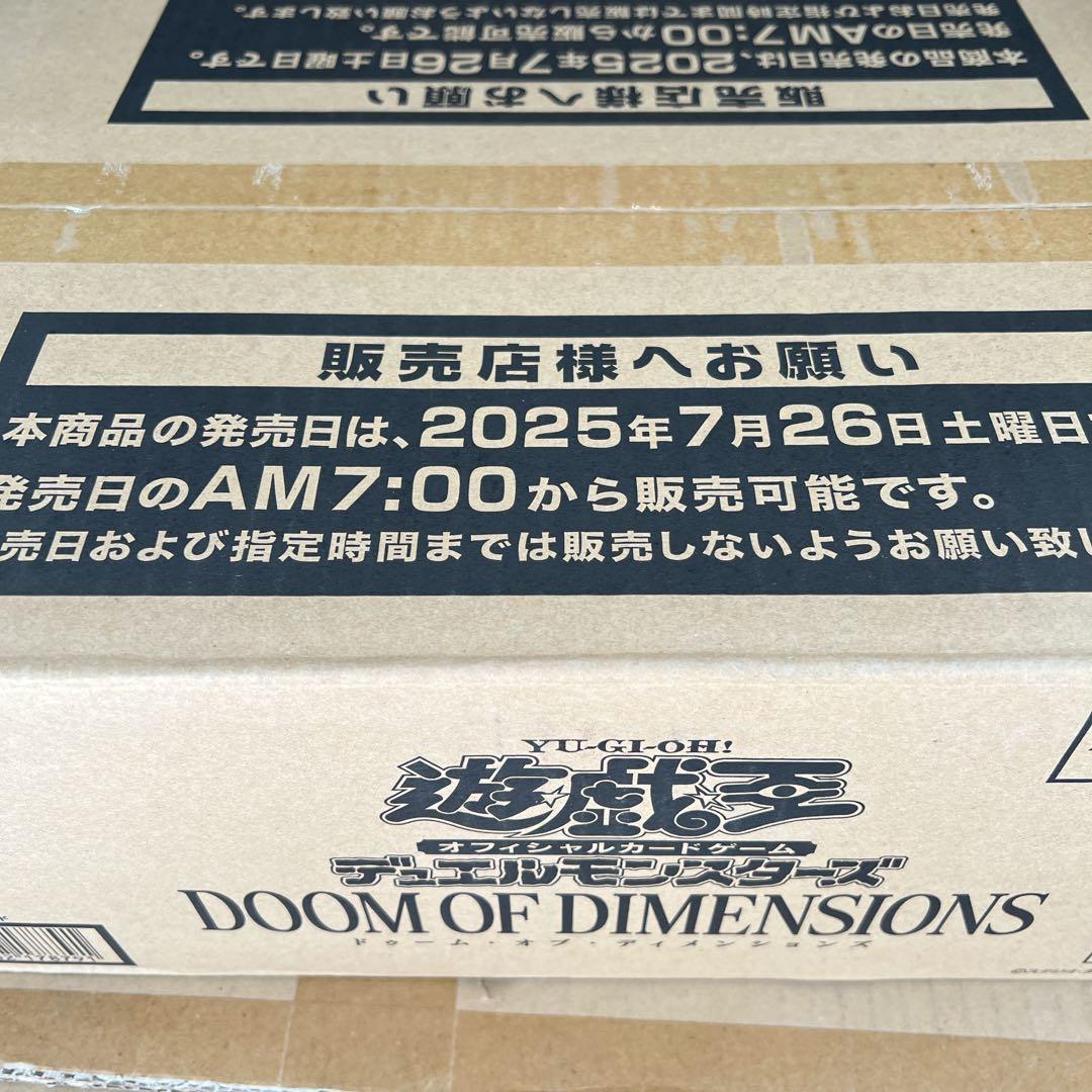 カートン　遊戯王　DOOM OF DIMENSIONS 24box 未開封