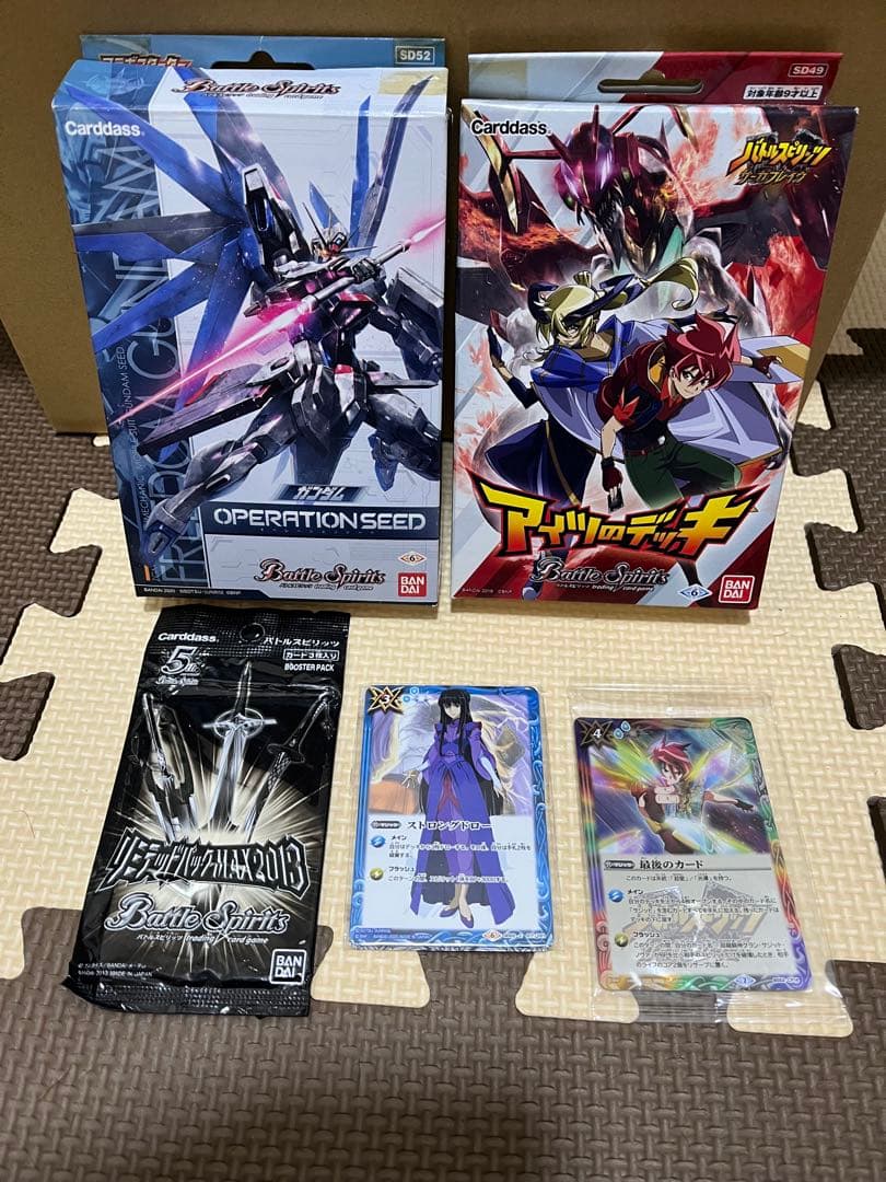 (*中様 引退品バトルスピリッツ デッキセット