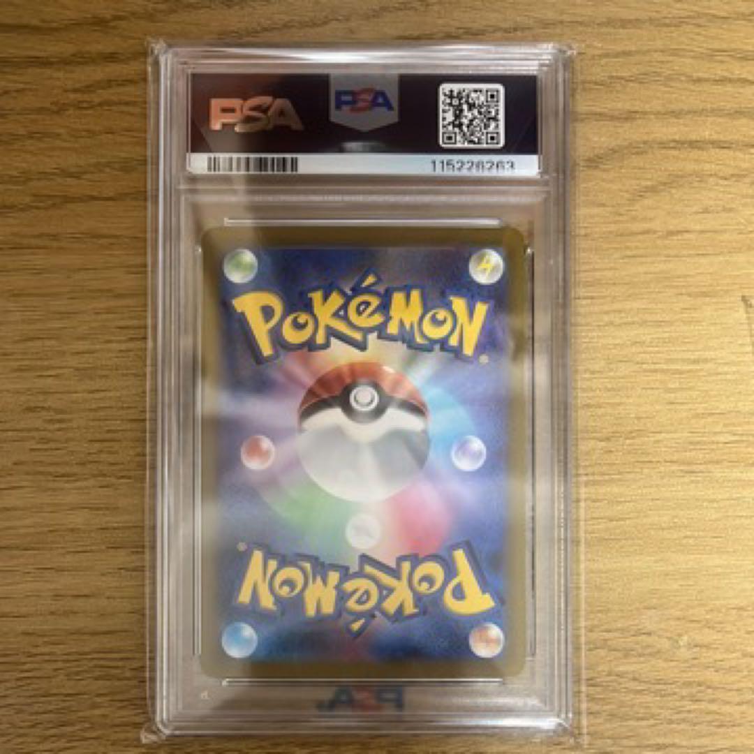 ピカチュウex ポケモンワールドチャンピョンシップ2023横浜記念デッキ