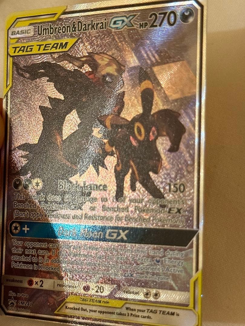 【早い者勝ち】ブラッキー＆ダークライGX SA 英語版 【美品】