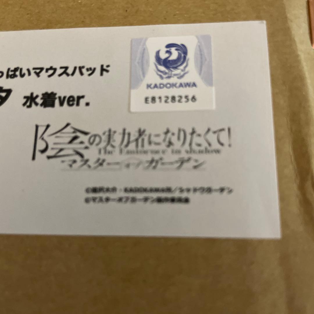 ゼータ 水着 陰の実力者になりたくて！ 等身大おっぱいマウスパッド カゲマス