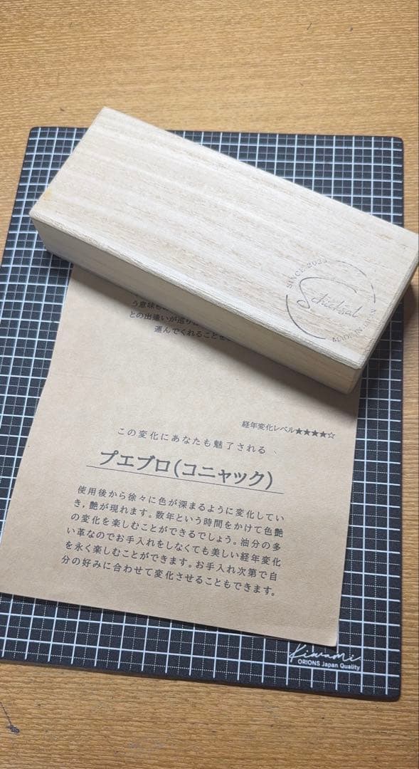 シックザール　革軸ペン　プエブロコニャック