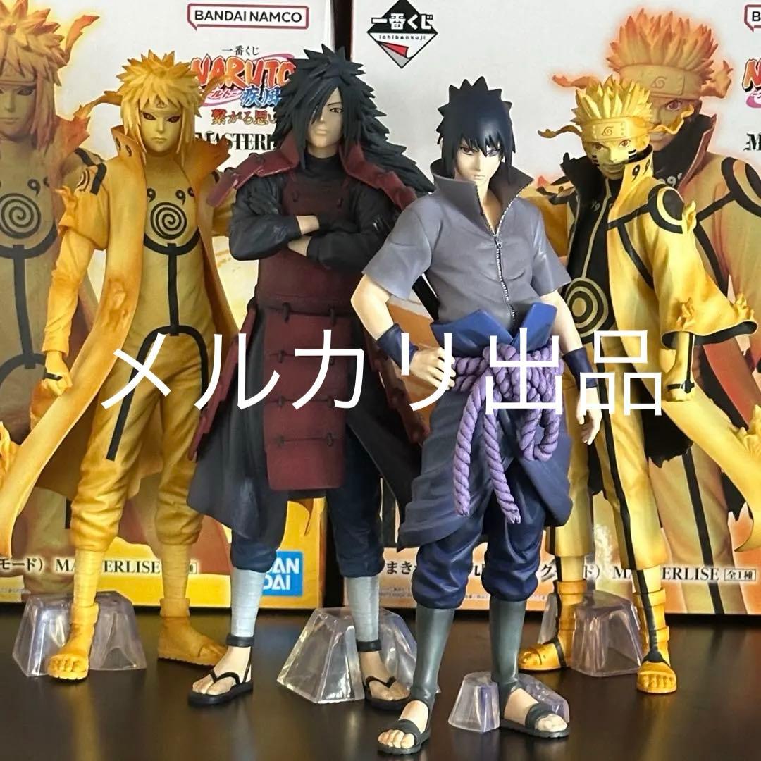 NARUTO 一番くじ まとめ売り 箱あります