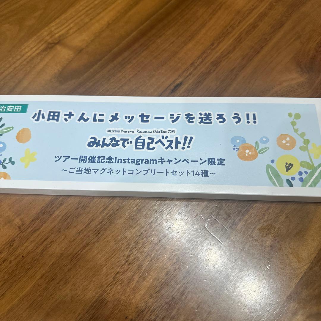 ご当地マグネットコンプリートセット14種
