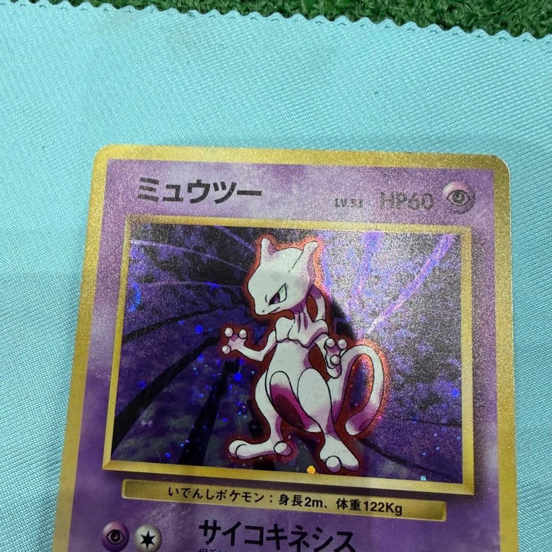 早い者勝ち！ポケモンカード　旧裏 ミュウツー キラ　十字ホロ　大玉ホロ