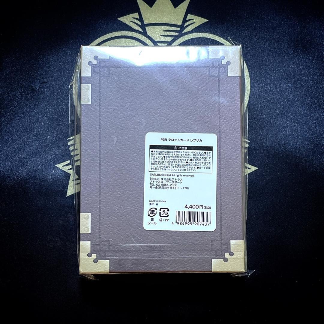 新品未開封 ペルソナ3 P3R タロットカード レプリカ