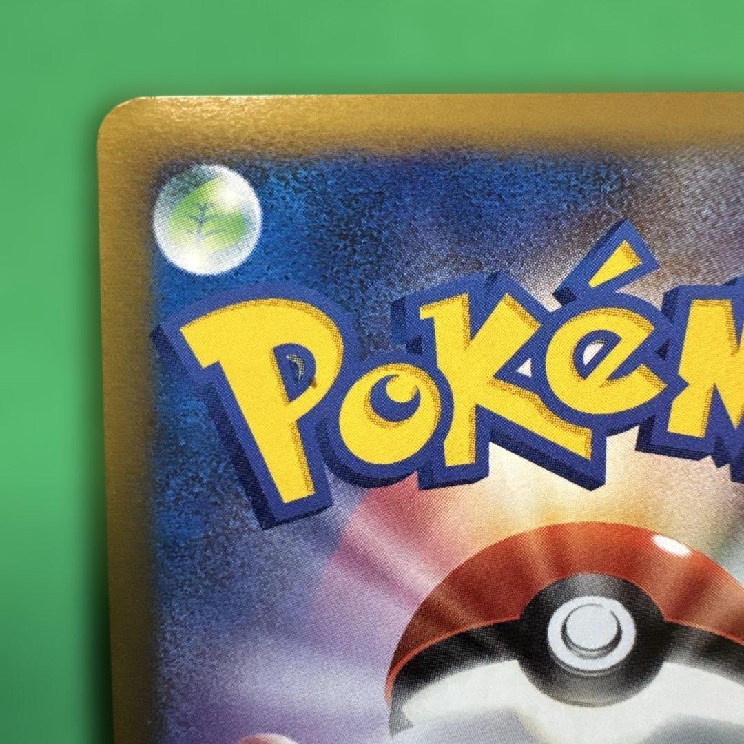 ポケモンカード　ゲンガーLV.X アルセウス光臨 043/090