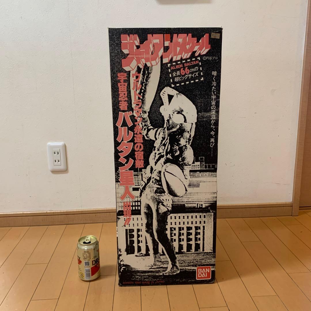 バルタン星人フィギア