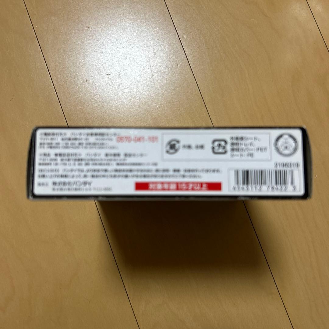 【即購入ok!!】　S.H.Figuarts サイボーグ009 島村ジョー 新品