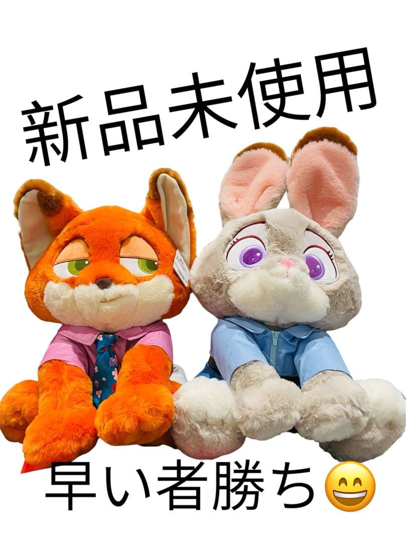 コストコ　ズートピア　ぬいぐるみ　ブランケット　ジュディ、ニック