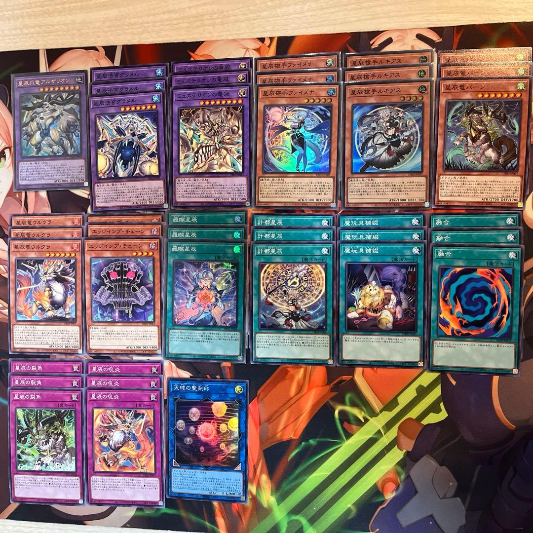 遊戯王　ドラゴンテイル　デッキパーツ　まとめ売り　ジャスティスハンターズ