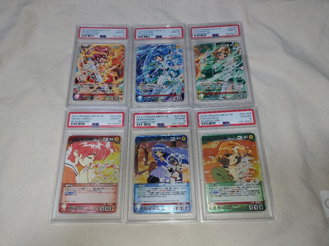 PSA クルセイド 魔法騎士レイアース 獅堂光 龍咲海 鳳凰寺風 SP