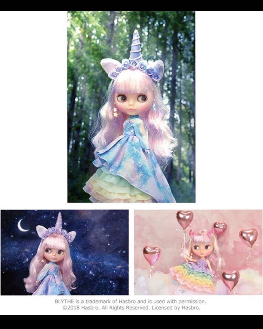 未開封　ネオブライス　ユニコーンメイデン　ブライス