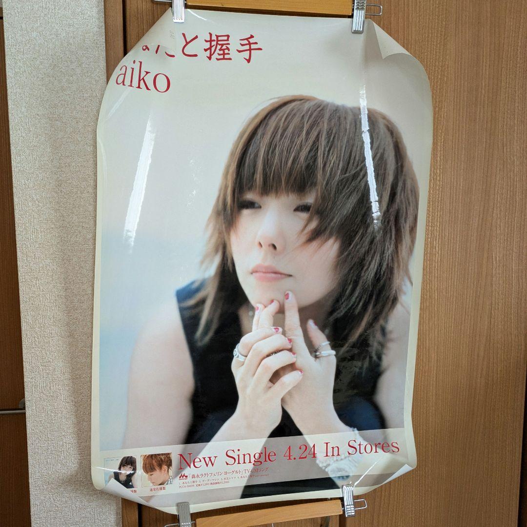 aiko ポスター