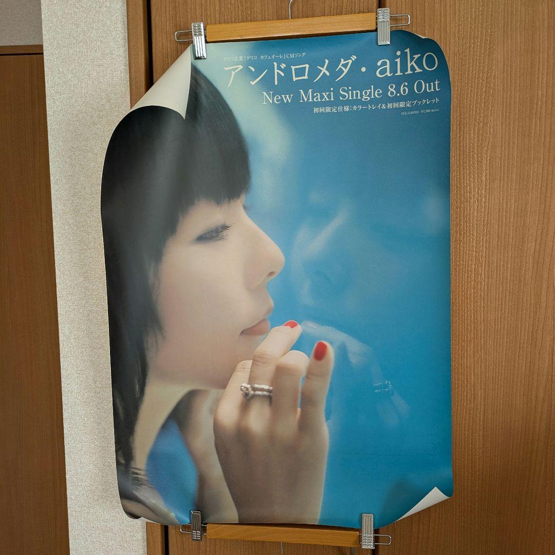 aiko ポスター