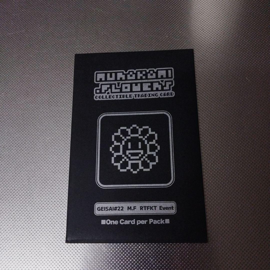 その他 GEISAI#22 M.F. RTFKT Event