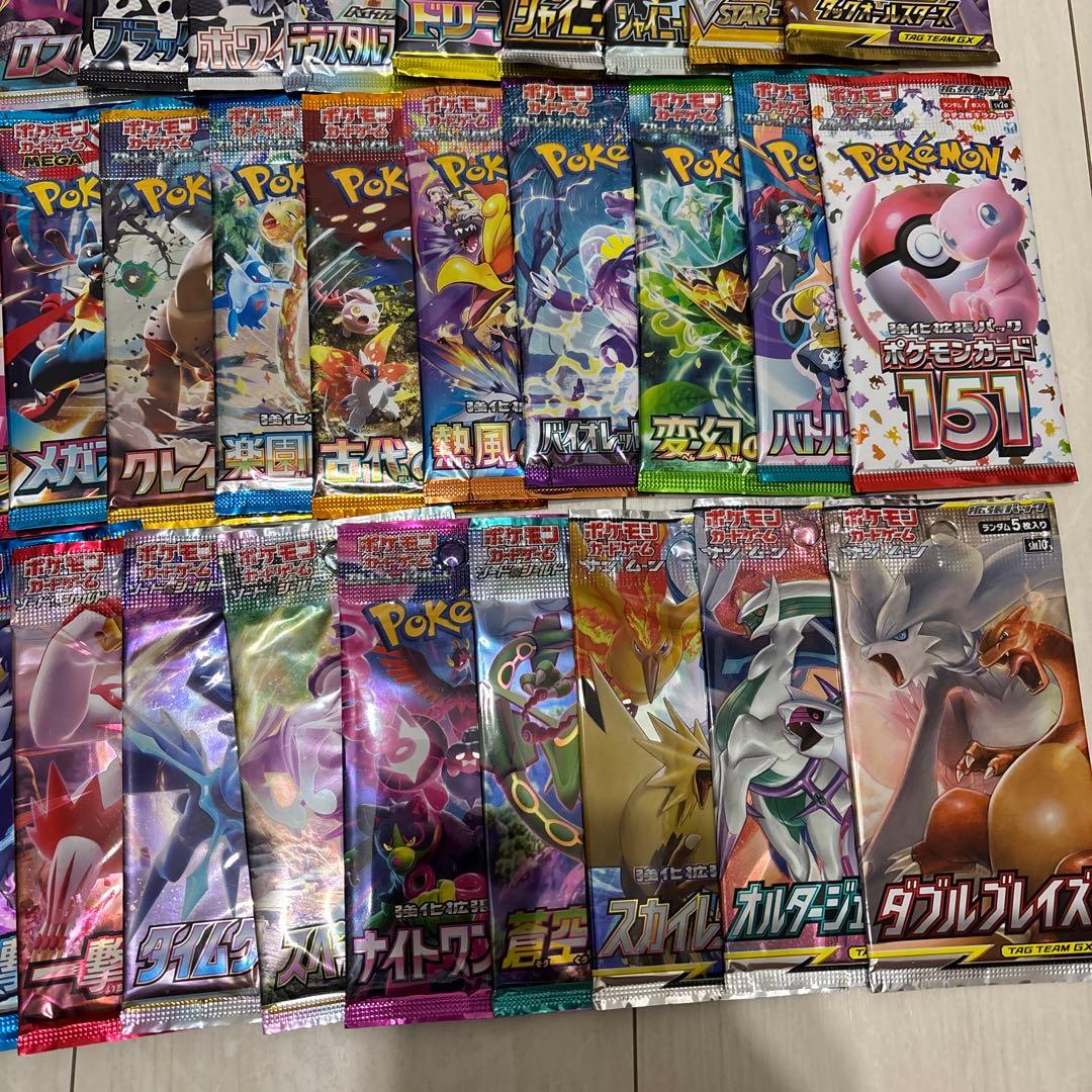 【即日匿名配送！】タッグオールスターズ絶版含ポケモンカード未開封40パックセット