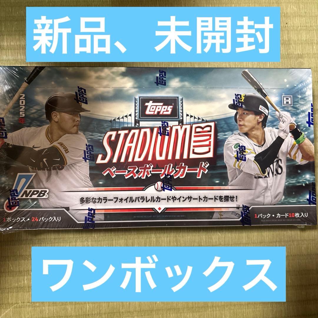 ベースボールカード　topps 新品、未開封　1box 野球　カード