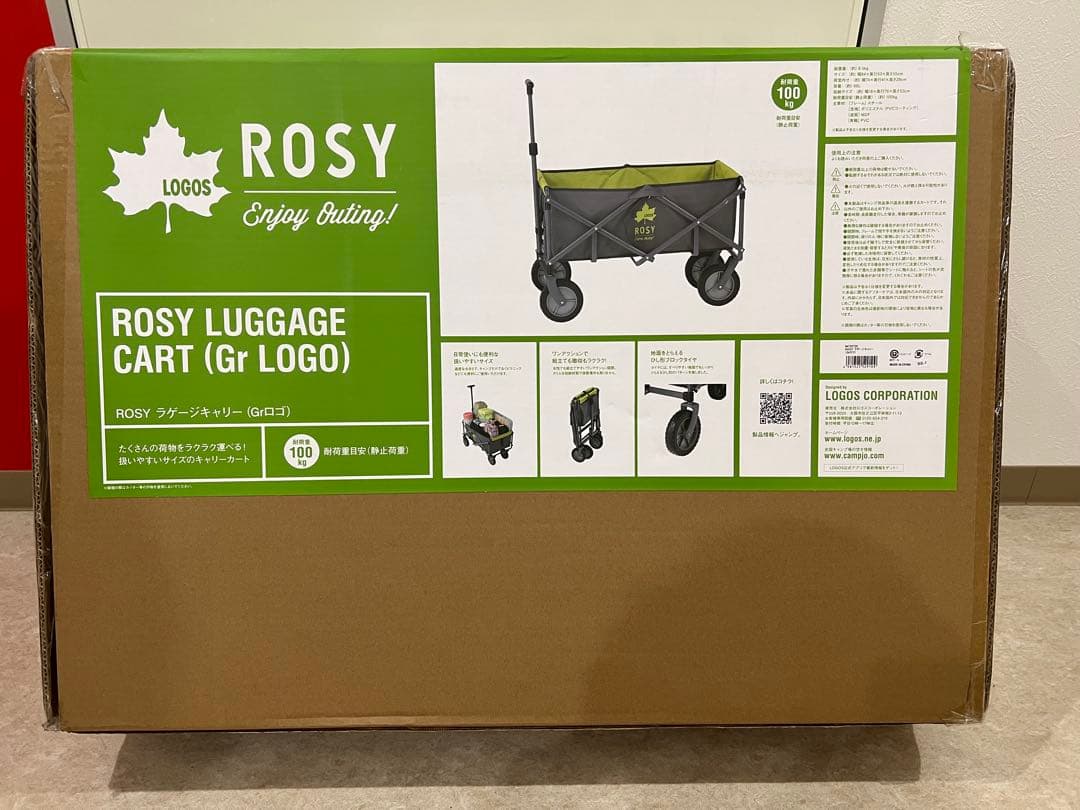 ROSY 折りたたみキャリーカート グレー/ライム
