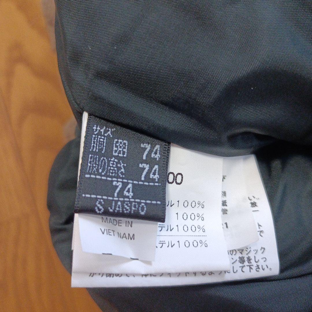 【美品】ellesse　MAG　スキーウェア　上下　S　165