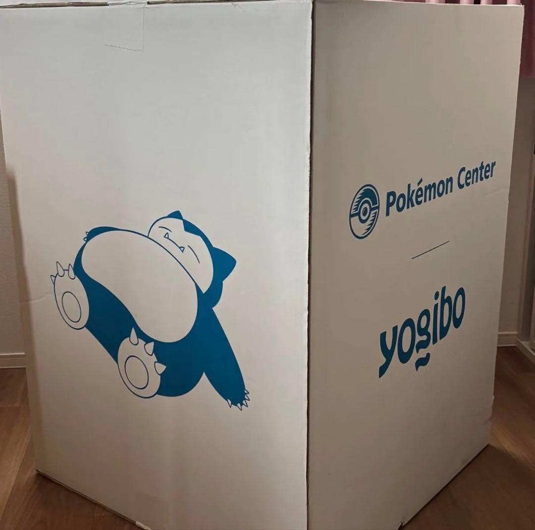 ◎サイト完売品・新品未開封◎Pokémon Center Yogibo カビゴン