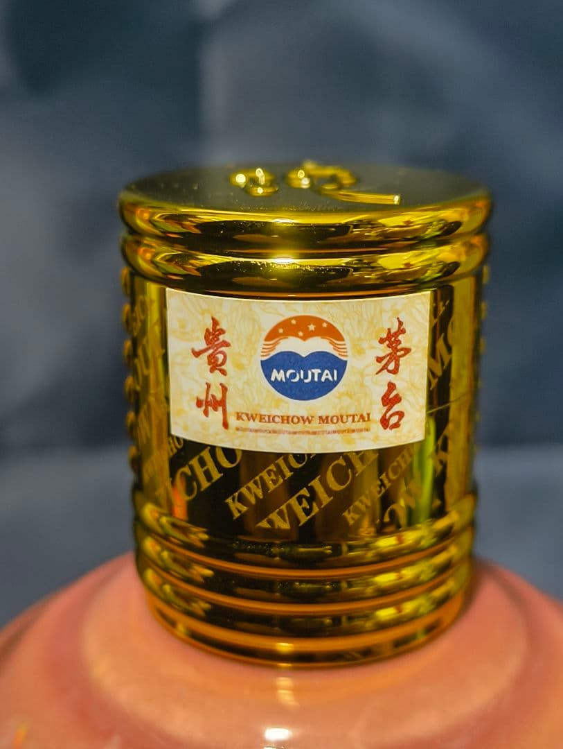 貴州茅台酒 Kweichow Moutai 500ml 53% 乙巳蛇年2025