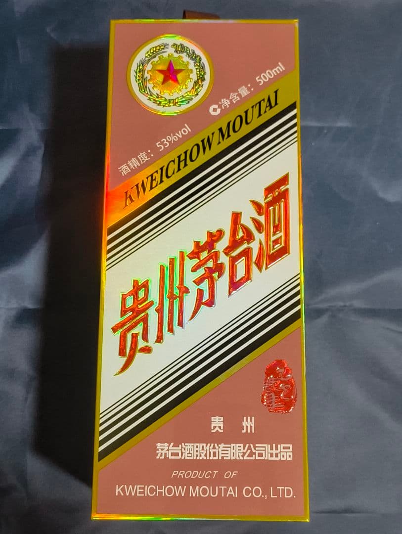 貴州茅台酒 Kweichow Moutai 500ml 53% 乙巳蛇年2025