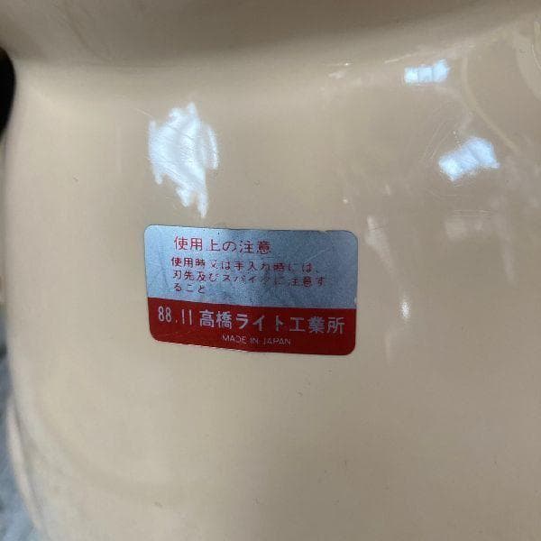 80sヴィンテージ*高橋ライト工業所*古いパンダ 型のかき氷機*氷削機*レトロ