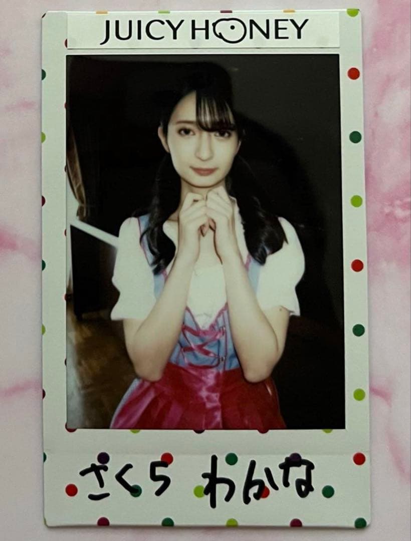 さくらわかな ジューシーハニー PLUS #24 直筆サイン入りチェキ 楷書