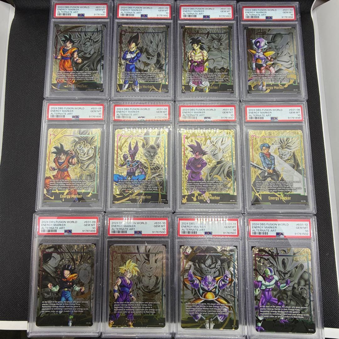 ドラゴンボールカード Energy Markers Gold PSA10 Sequential Set