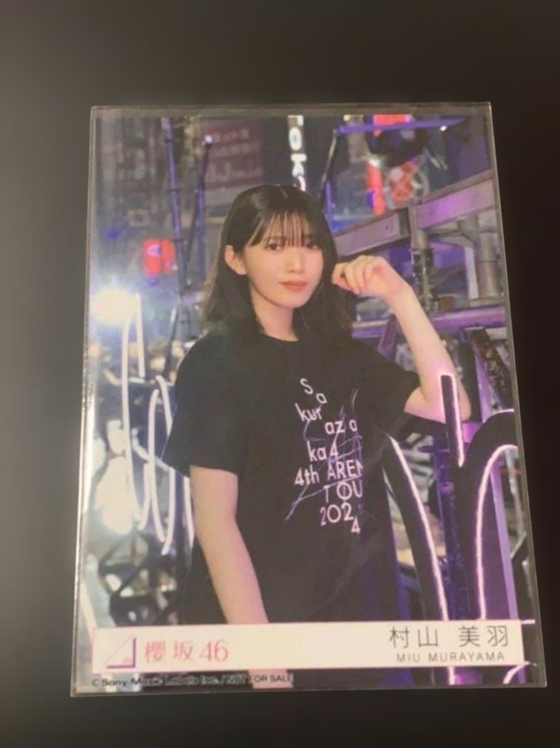 櫻坂46 村山美羽　東京ドーム　プレミアム生写真