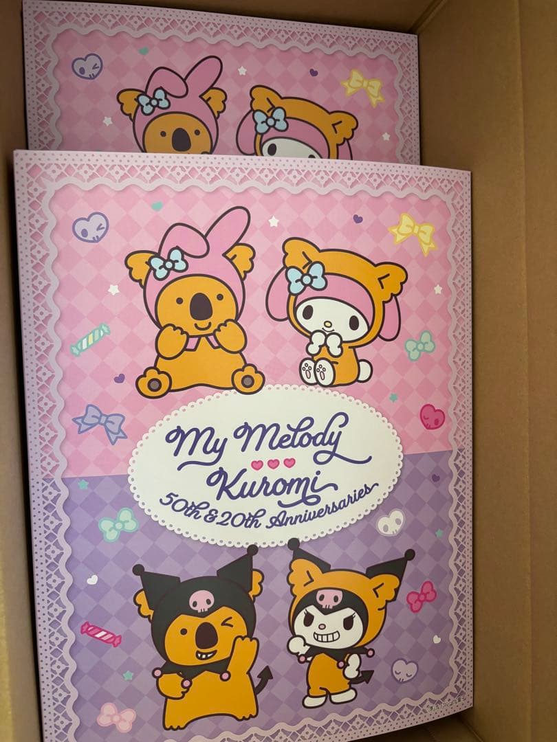 マイメロディ×クロミ　コアラのマーチ　限定生産品　2箱セット