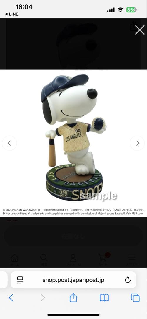 2025 ドジャース SNOOPY ボブルヘッド 9.5インチ