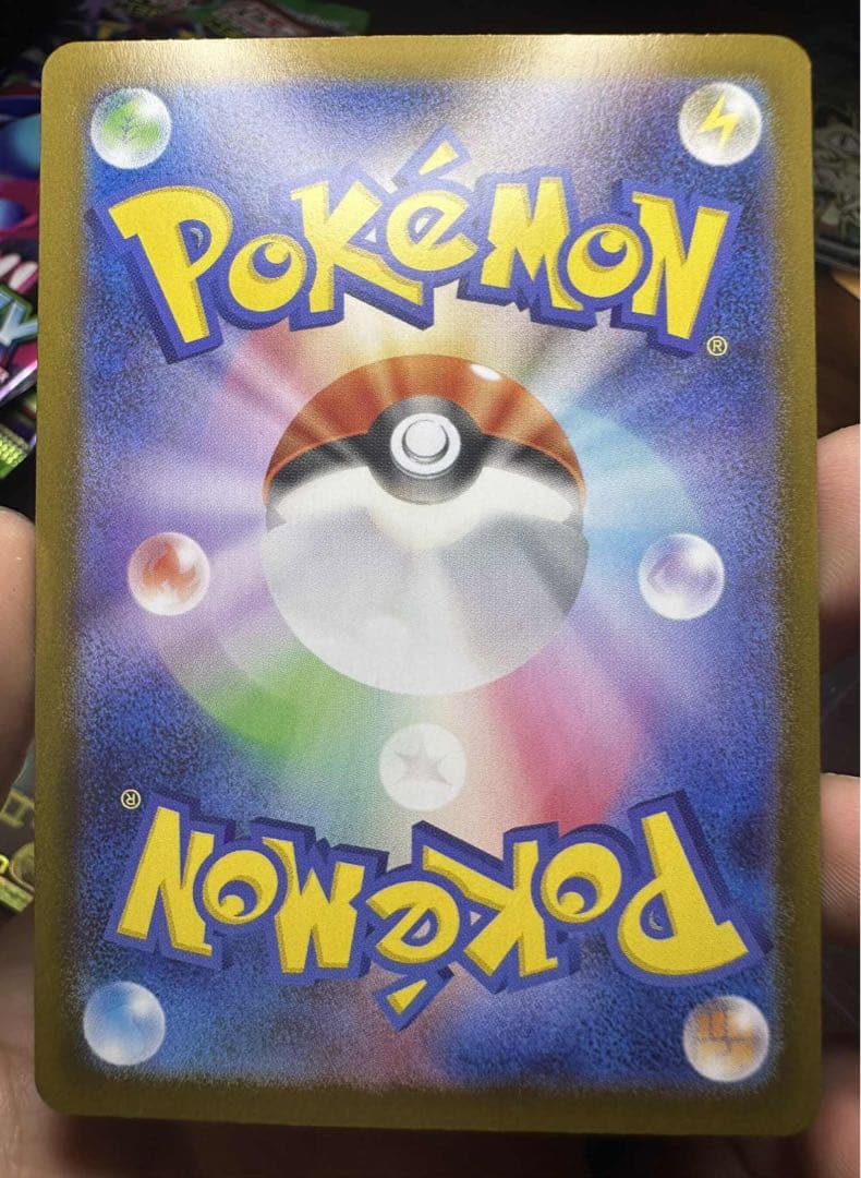 メガリザードンXex MUR [M2 116/080](拡張パック「インフェルノ