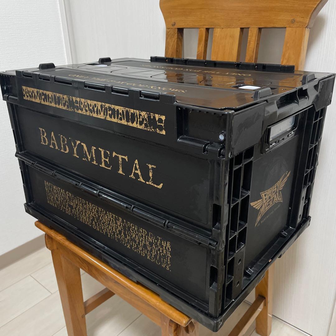 BABYL 折りたたみコンテナ 配信限定販売品　ベビーメタル