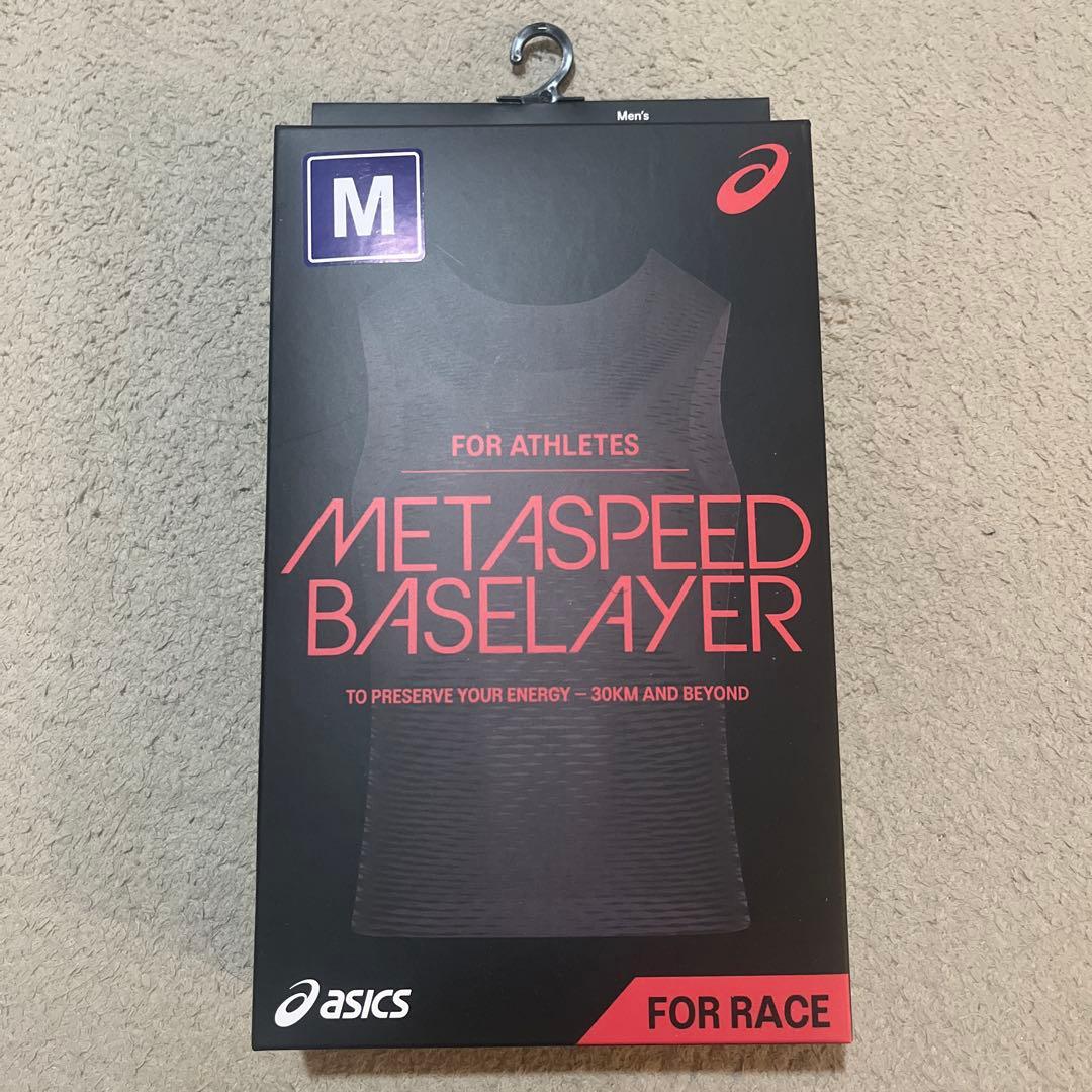 asics SPEED BASELAYER Mサイズ