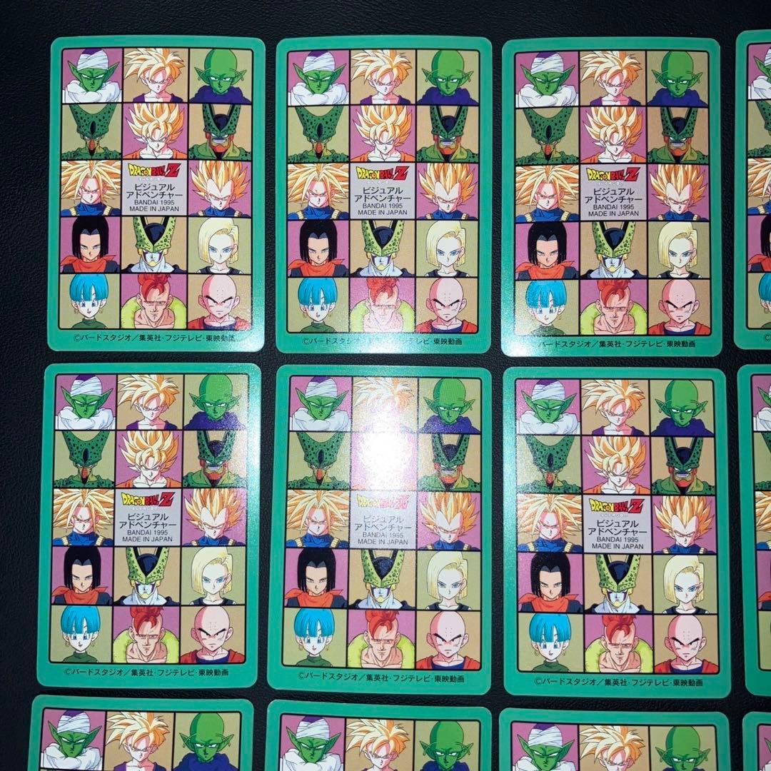 【極美品〜美品】ビジュアルアドベンチャー カードダス　23枚　緑