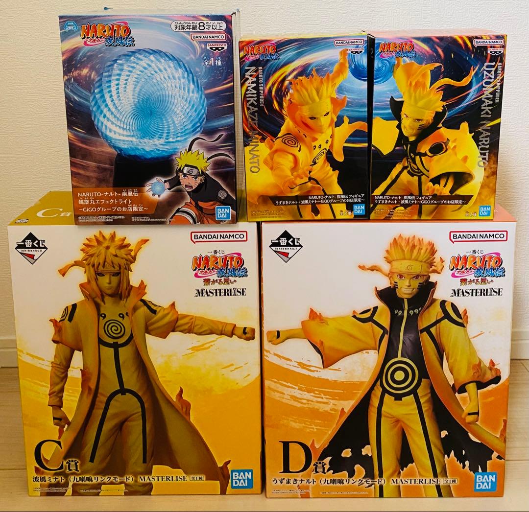 一番くじ　プライズ　限定品　NARUTO フィギュア　セット