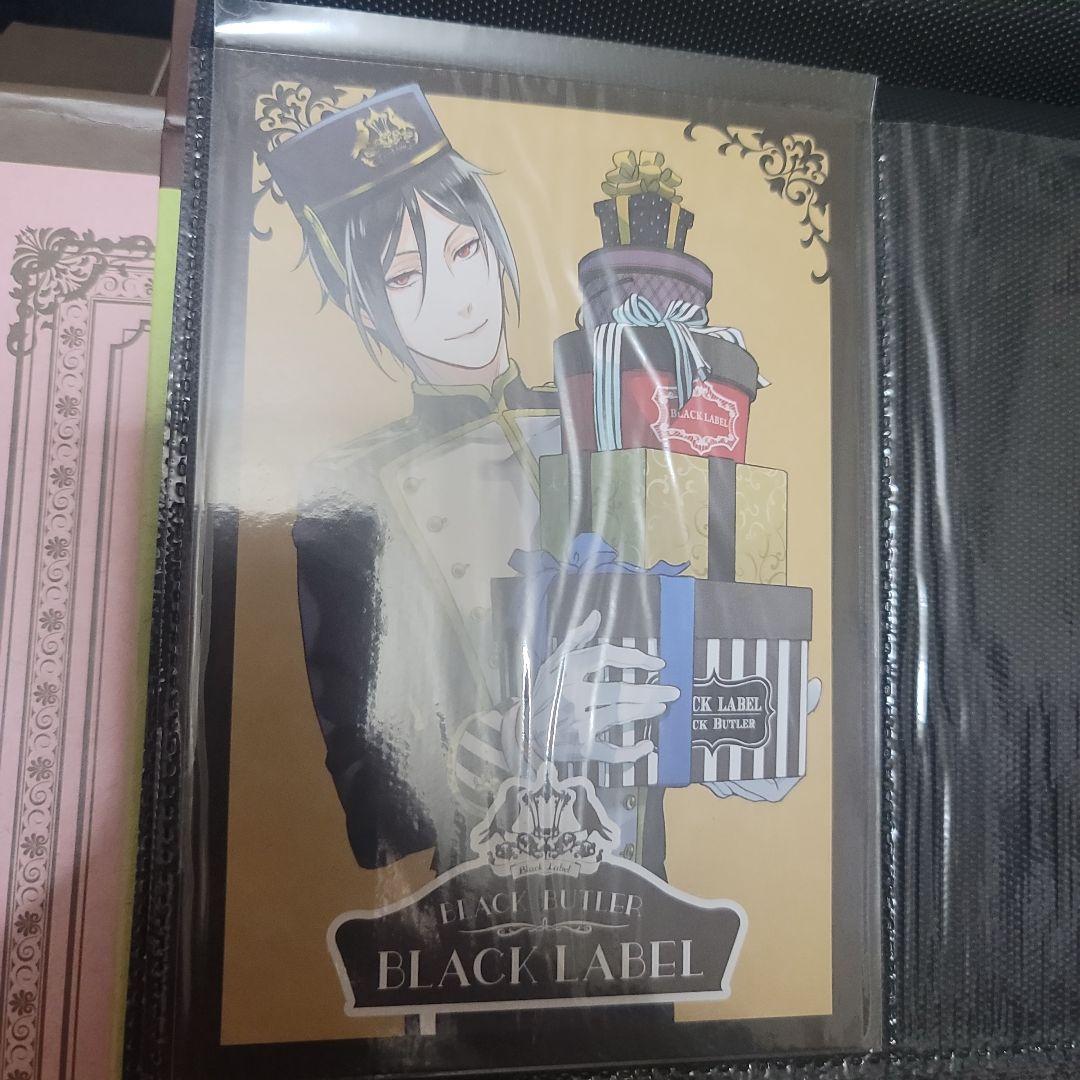 黒執事　セバスチャン　イラストカード