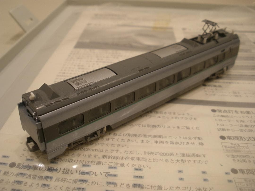 TOMIX 400系山形新幹線　つばさ　6両セット　登場時6両初期塗装カラー