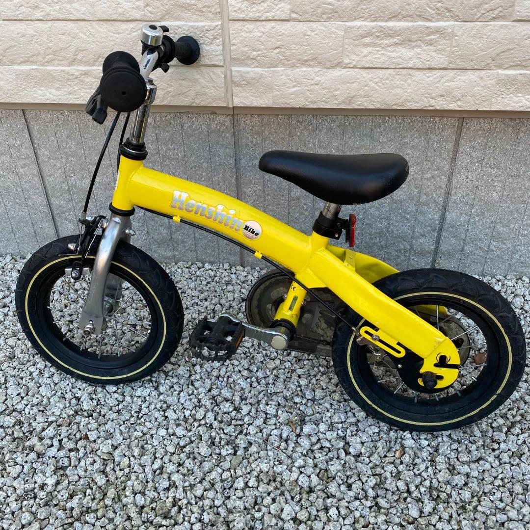 Henshin Bike へんしんバイク 12インチ イエロー