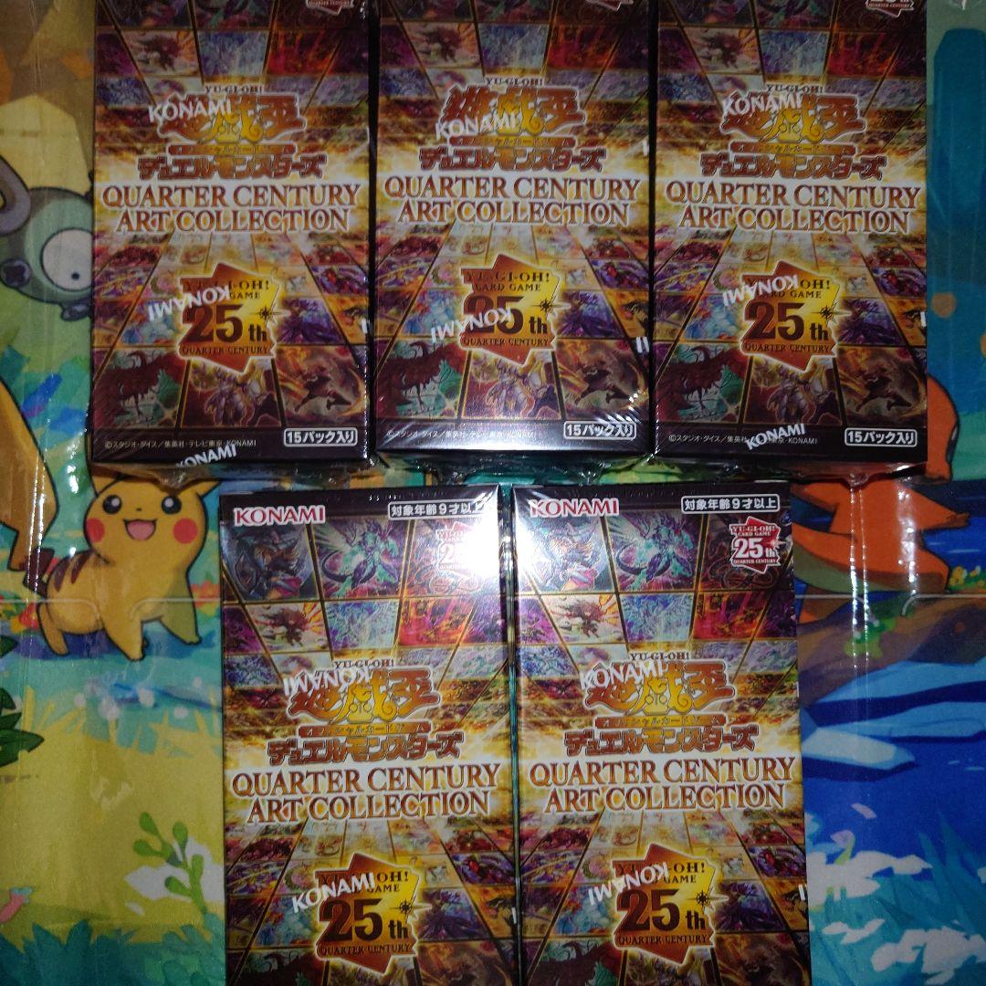 クォーターセンチュリーアートコレクション　5BOX　シュリンク付き　12時まで