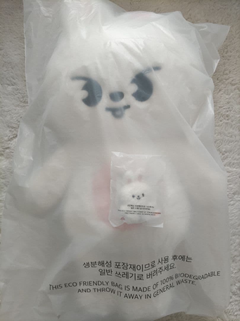 StrayKids　SKZOO リービット　テディベア　マイクロキーリング　リノ