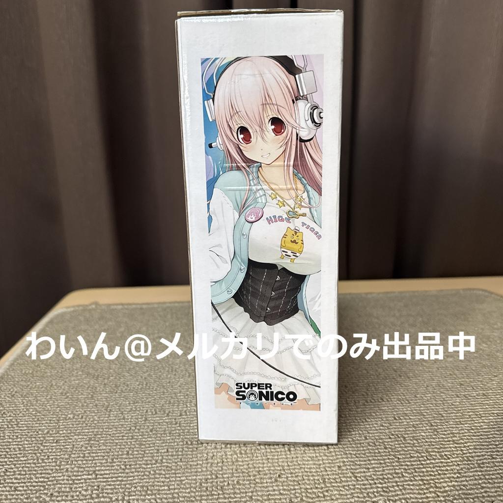 すーぱーそに子 SQ フィギュア