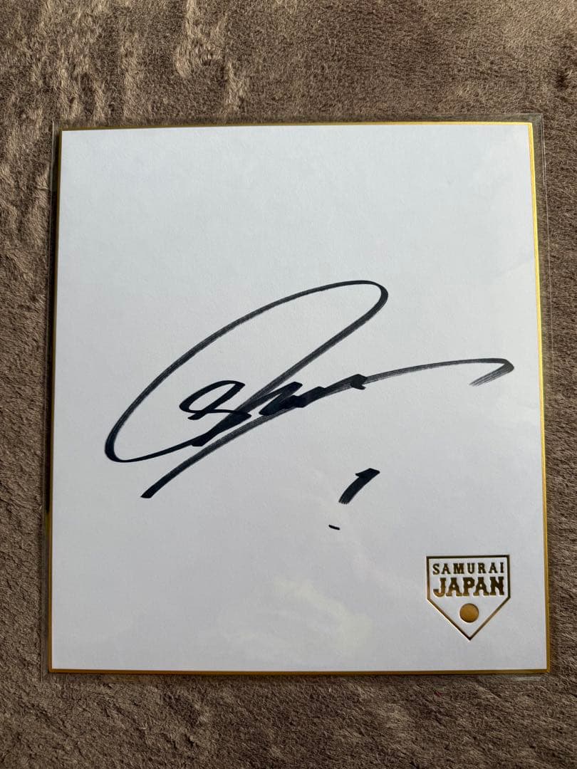 阪神タイガース 森下選手 侍ジャパン 直筆サイン色紙