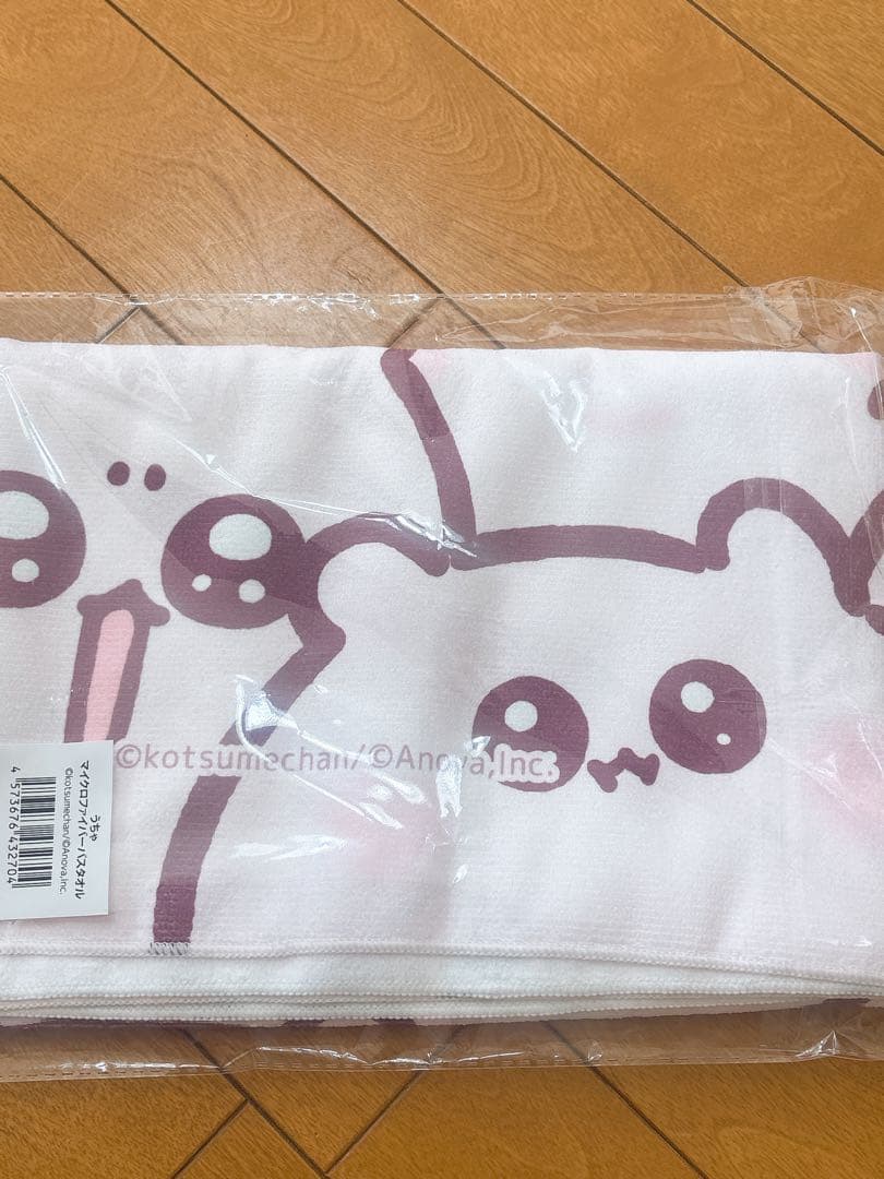 うちゃ　バスタオル　お守り