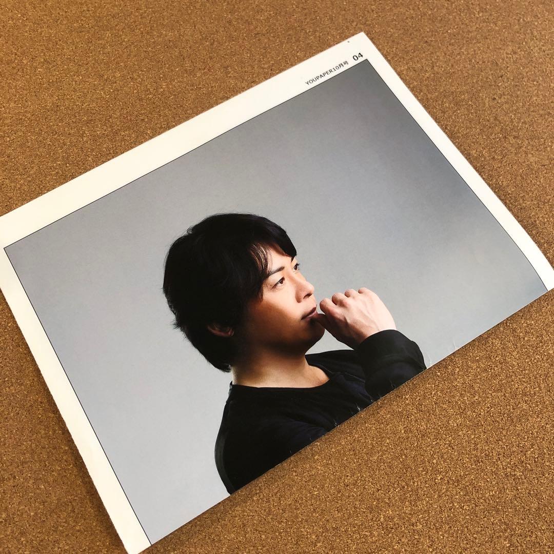 【アウトレット】河村隆一さん掲載ページ（ポスターサイズ）#6232