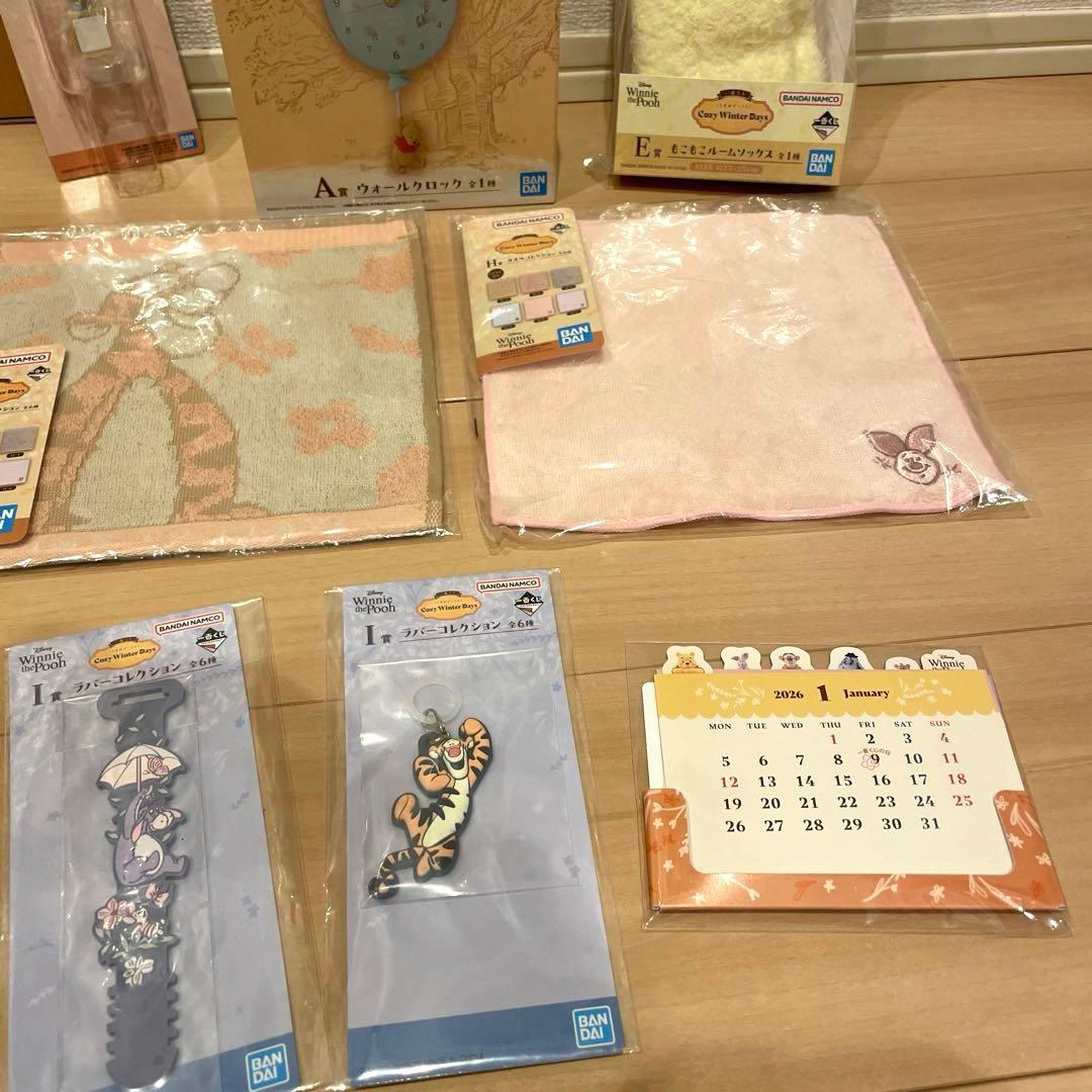 ぷーさん　1番くじ プーさん　一番くじ　くじ　くまのプーさん　時計　8点　新品