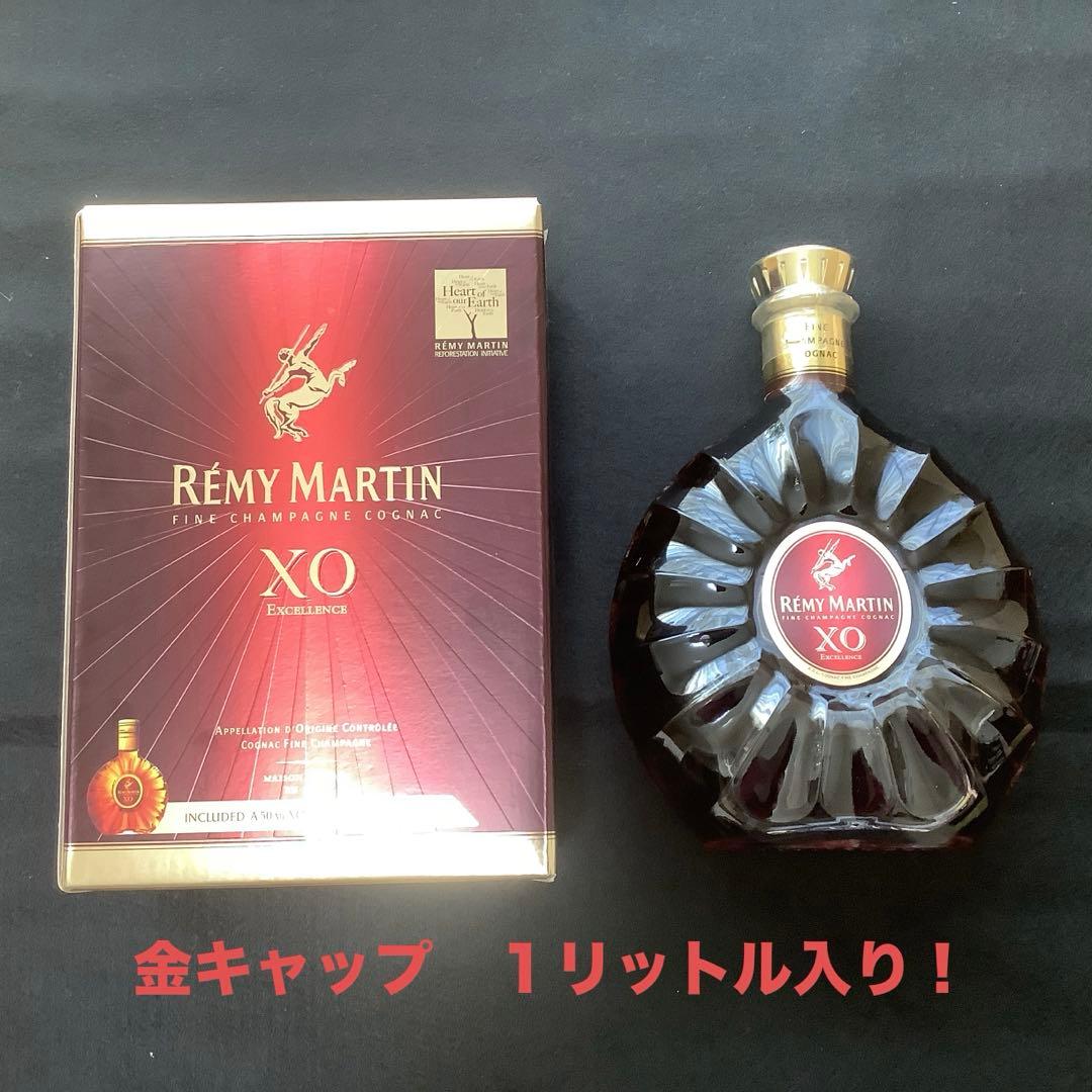 Rémy Martin XO Excellence 1L　金キャップ　箱付き